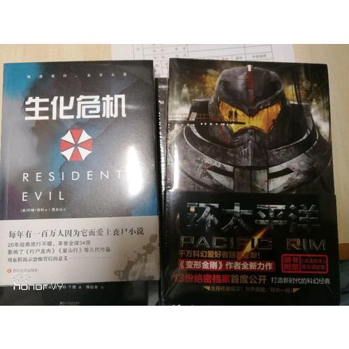 水星播種（中國科幻文學巨頭劉慈欣領銜之作 ）
