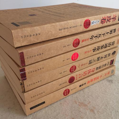 刺客信條（紀念套裝）（全8冊）
