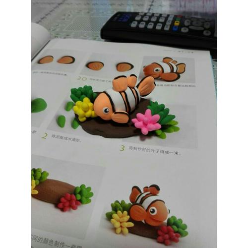 7號人輕松粘土魔法書·奇趣海洋篇