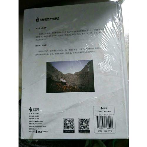太陽的后裔寫真集