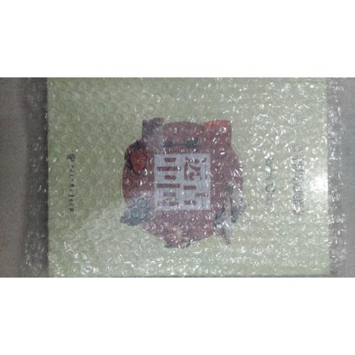 中國歷史地圖 遠古中國