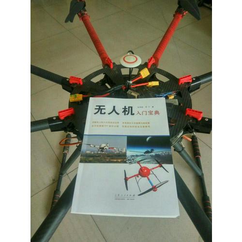 無人機入門寶典