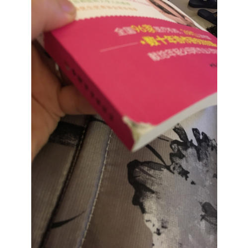 嬰幼兒養(yǎng)育和早期教育實(shí)用手冊