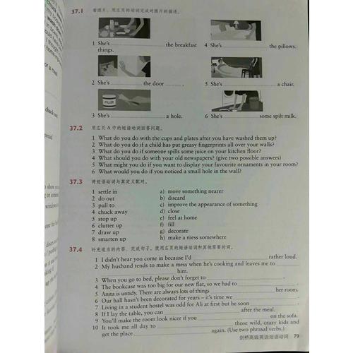 2018中考總復習專項突破（全國版）中考英語 5年中考3年模擬 學生用書