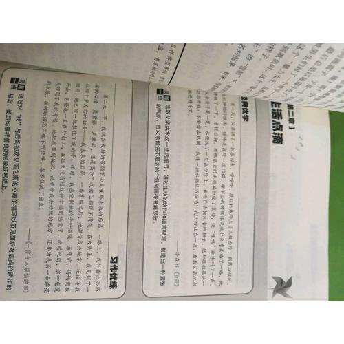  初中生滿分作文大全5年中考+作文素材+作文600字