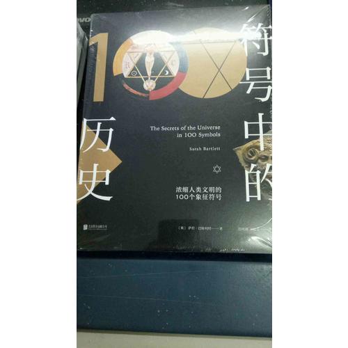 禁止入內(nèi)：揭秘被掩蓋的事實(shí)(全四冊(cè))