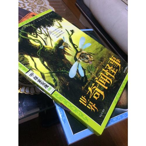 世界奇聞怪事（圖說天下.探索發現）