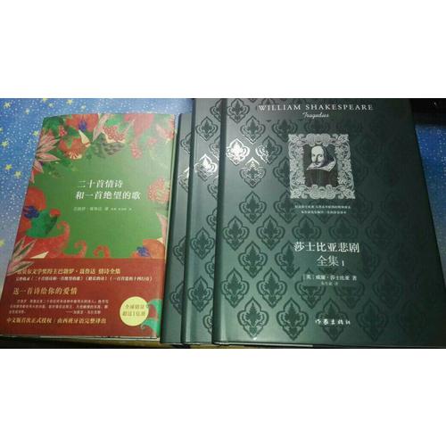 我愛你：關于愛情的理論