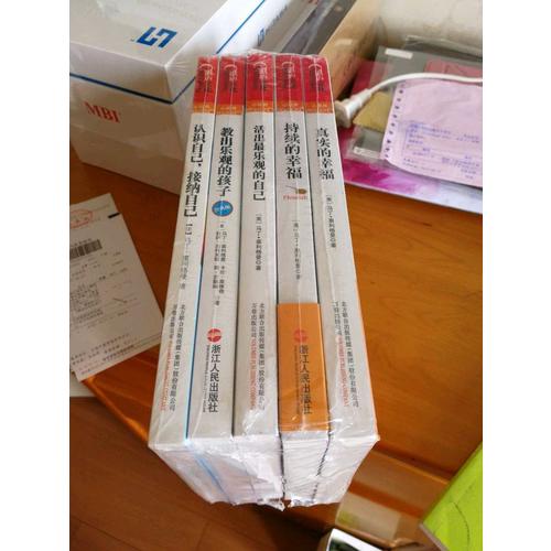 積極心理學之父塞利格曼幸福五部曲