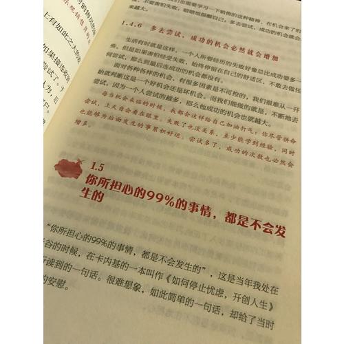 痛苦，不過是一份包裝丑陋的禮物