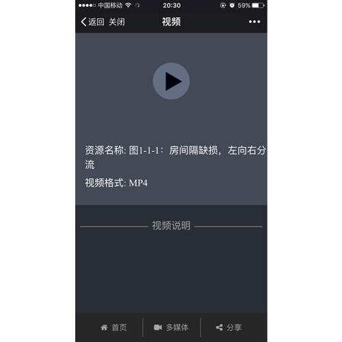 心超筆記（及時(shí)輯）