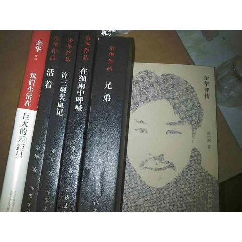 我們生活在巨大的差距里
