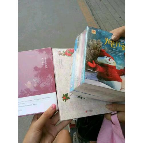 我明白你會來，所以我等