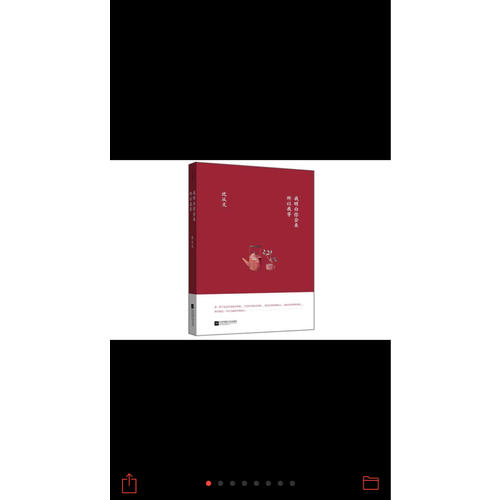 我明白你會來，所以我等