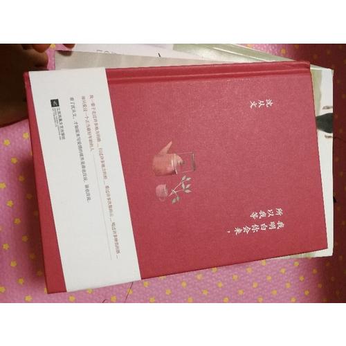 我明白你會來，所以我等