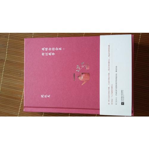 我明白你會來，所以我等