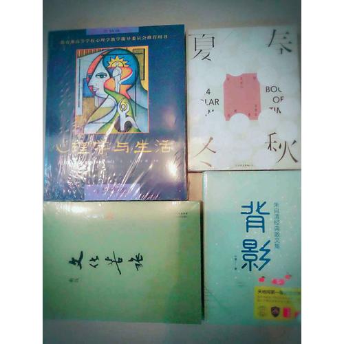 背影：朱自清經(jīng)典散文集