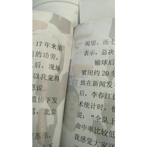 從獨狼到全民偶像·馬布里職業生涯首冠揭秘
