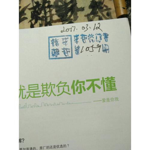 汽車保養之北京現代