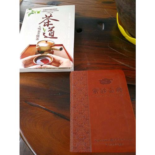 紫砂壺典