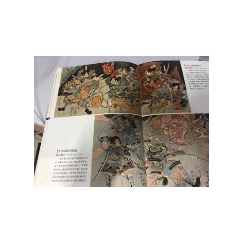 日本妖怪經典：浮世繪大師卷