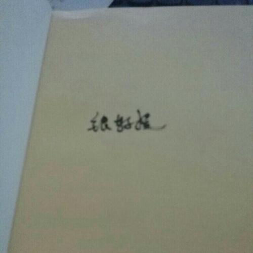 別走，萬一好笑呢