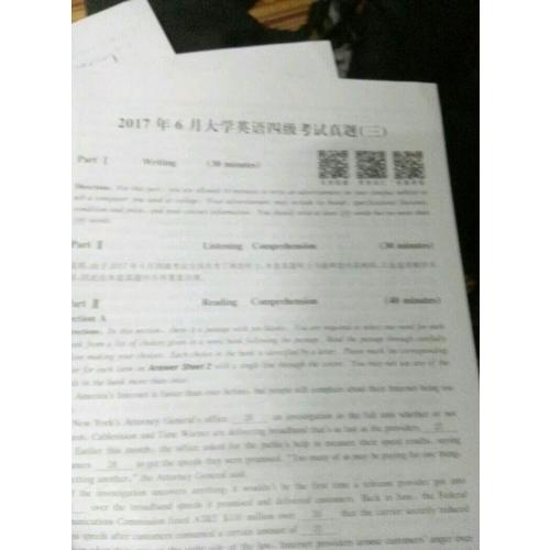 星火英語2017年12月 大學英語4級真題試卷四級通關詞匯寫作翻譯聽力閱讀口語專項訓練