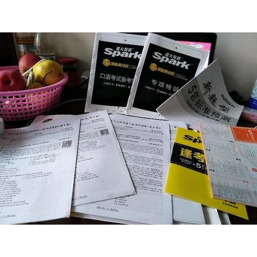 星火英語 艾考黑旋風六級試卷 真題詳解+標準預測（6級）