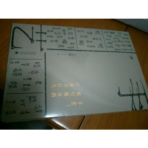 手藝：漸行漸遠(yuǎn)的江南老行當(dāng)