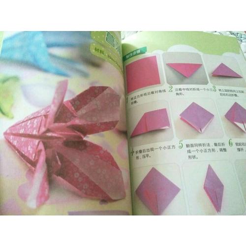 實用折紙大全