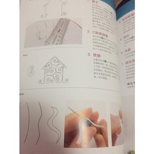 最實用的主題衍紙賀卡