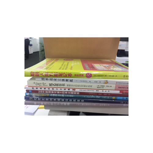 紙藝花全書