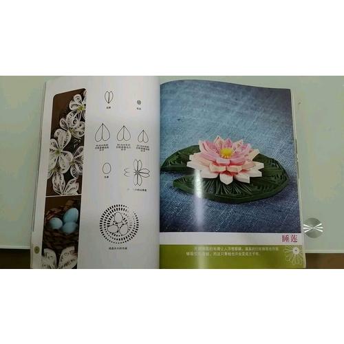 衍紙花朵一本通