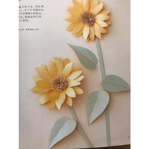 四季花朵立體剪紙