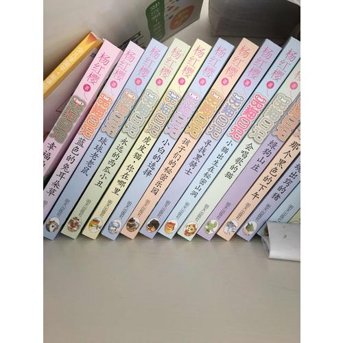 笑貓日記（共二十冊）