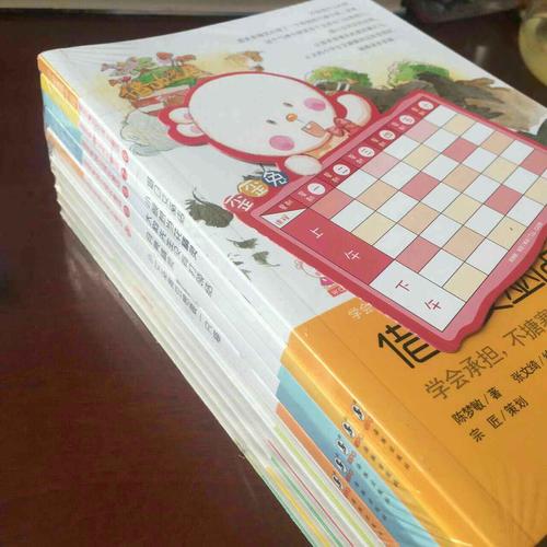 學(xué)會管自己（歪歪兔獨立成長童話）