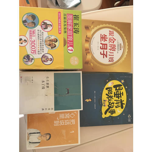 劉墉深情經典系列五本套裝