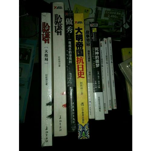 泰德·希烏巴詮釋《思考致富》