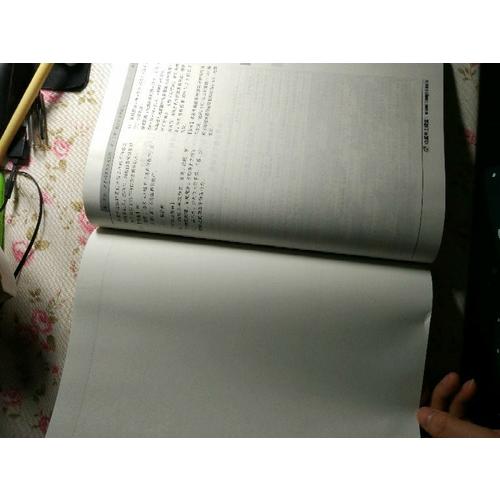 輕松過關1·2017年注冊會計師考試應試指導及全真模擬測試·稅法（上下）