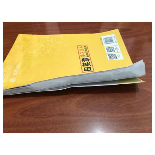 華夏萬(wàn)卷 鋼筆字帖:田英章行書(shū)7000常用字