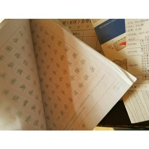 華夏萬(wàn)卷 鋼筆字帖:田英章行書(shū)7000常用字
