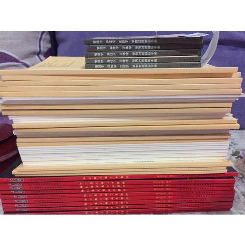 墨點字帖 傳世碑帖精選褚遂良大字陰符經(jīng)