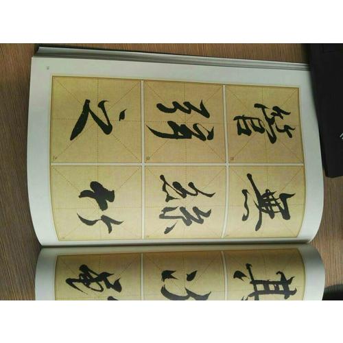 歷代經典碑帖高清放大對照本：王羲之蘭亭序