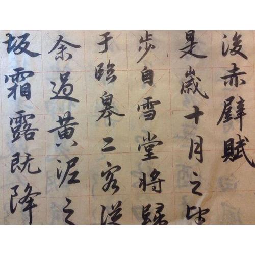 歷代經典碑帖高清放大對照本：王羲之蘭亭序
