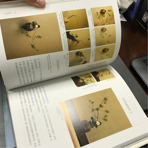 四季花傳書