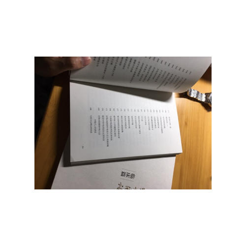 黃煌經方醫話·思想篇