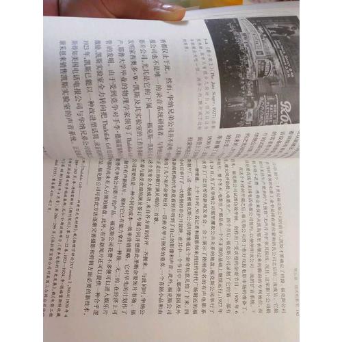 電影史：理論與實踐：（近期修訂版）