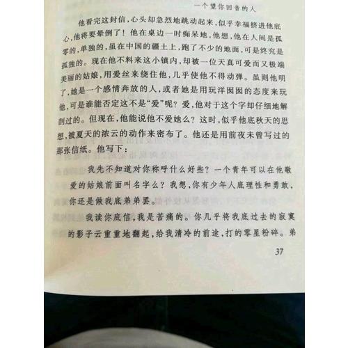 漢譯經典036·自然的概念