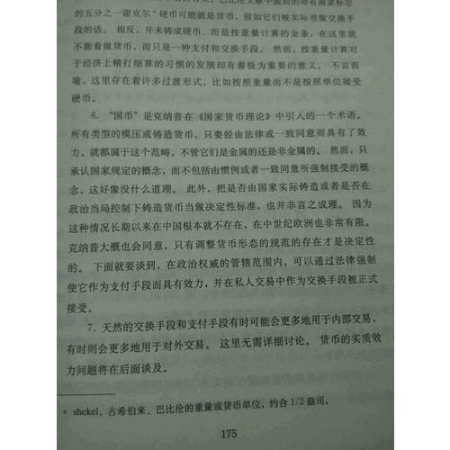 經濟與社會：及時卷