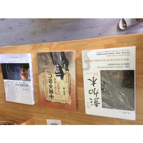 追尋彭加木